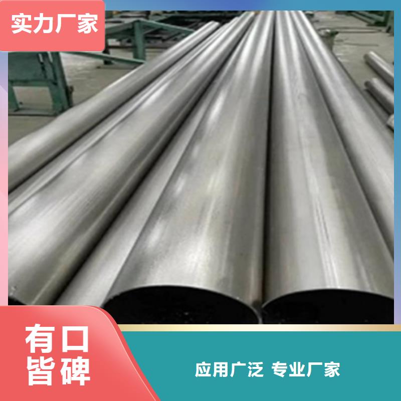 鈦管廠家已認證真材實料