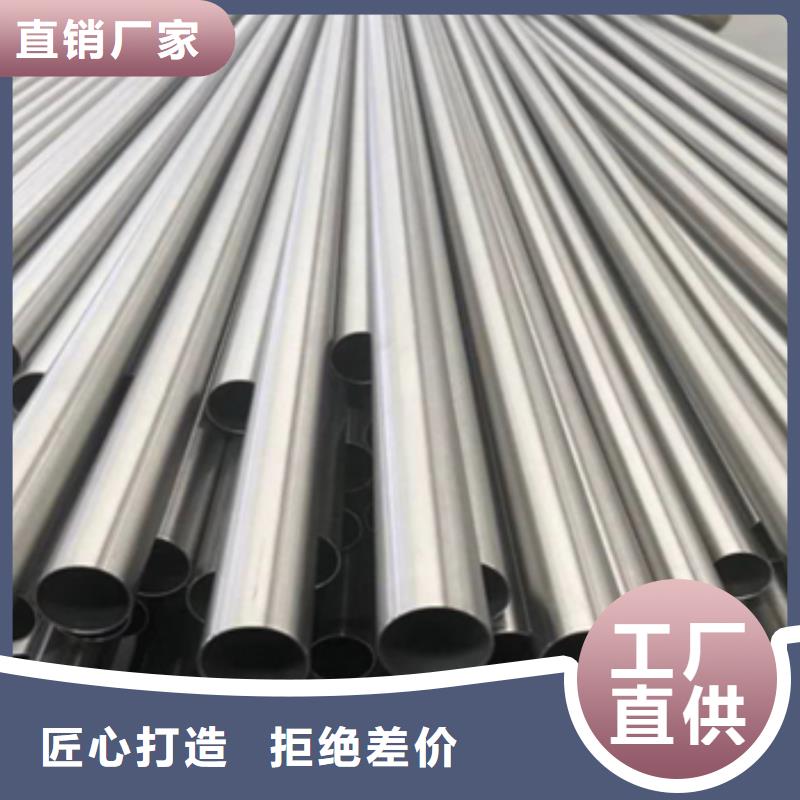 現(xiàn)貨供應(yīng)鈦管的廠家