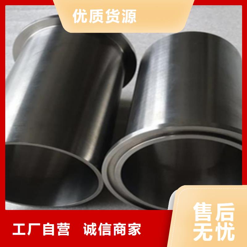 鈦管廠家價格優(yōu)勢