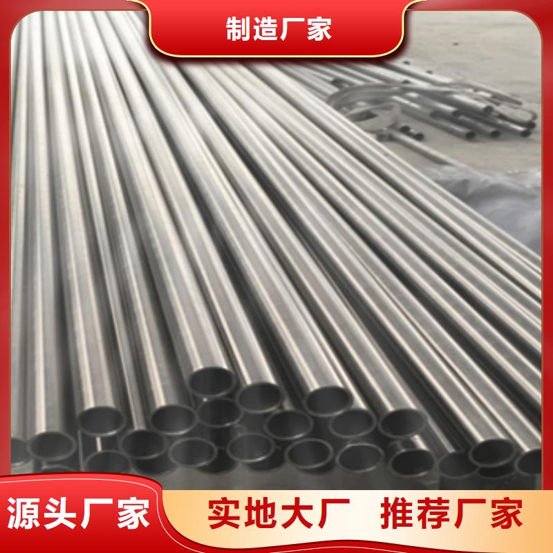 蒙乃爾合金管源頭供應(yīng)商