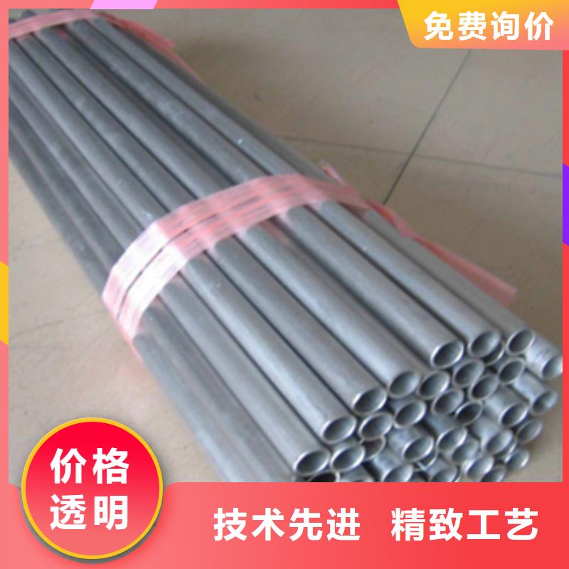 蒙乃爾合金管廠家直銷(xiāo)_售后服務(wù)保障