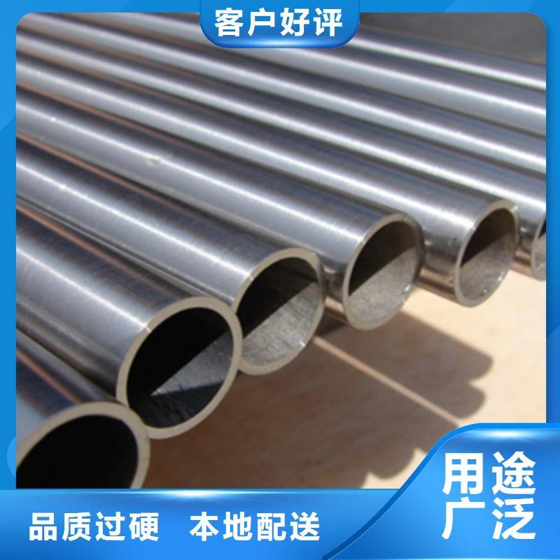 質(zhì)量可靠的蒙乃爾合金管批發(fā)商