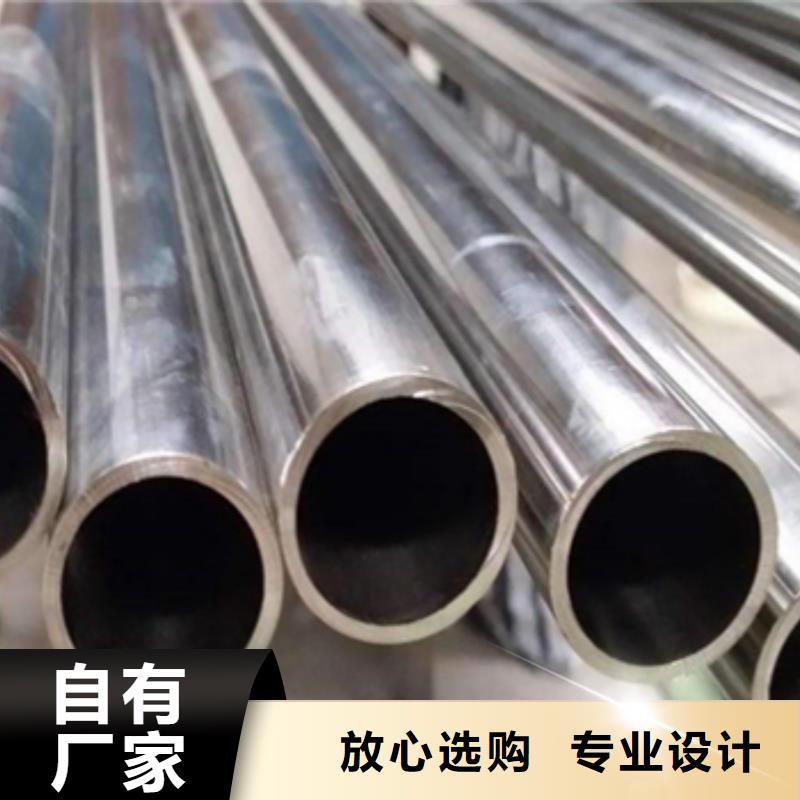 注重蒙乃爾合金管質(zhì)量的生產(chǎn)廠家