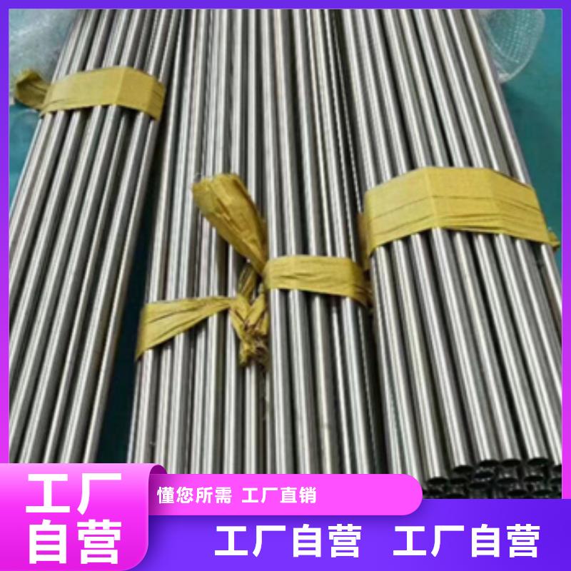 蒙乃爾合金管批發(fā)優(yōu)惠多