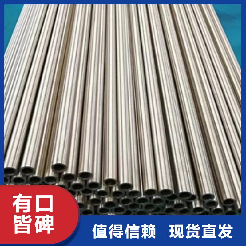 質(zhì)量優(yōu)的蒙乃爾合金管生產(chǎn)廠家