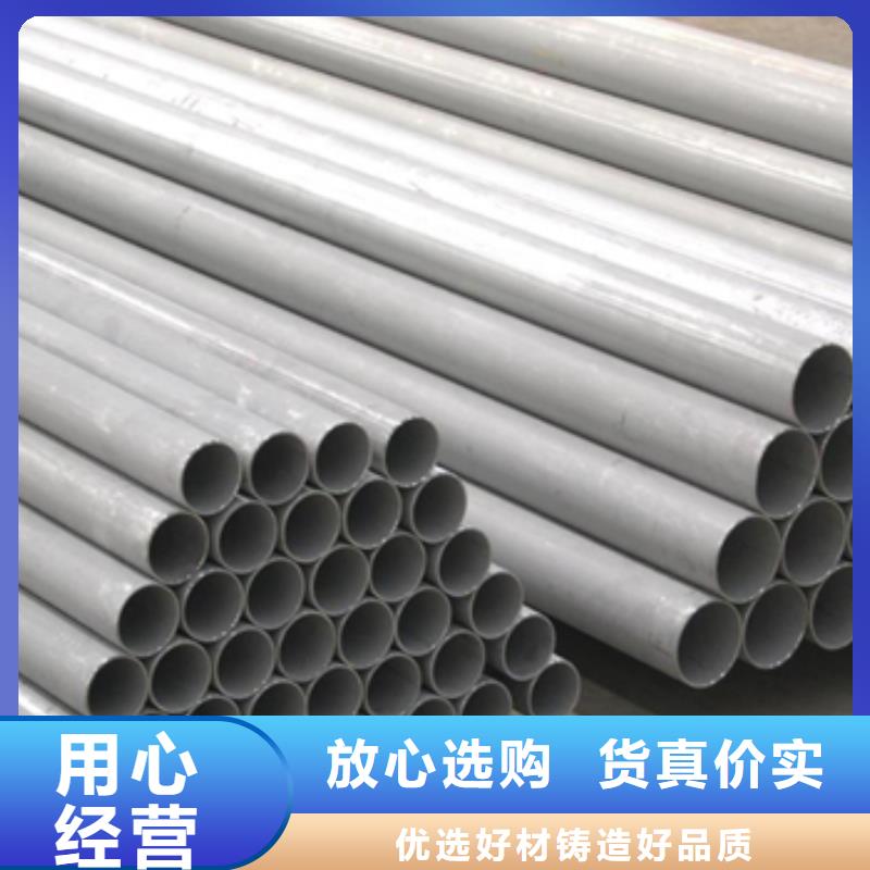 可定制的蒙乃爾合金管現(xiàn)貨廠家