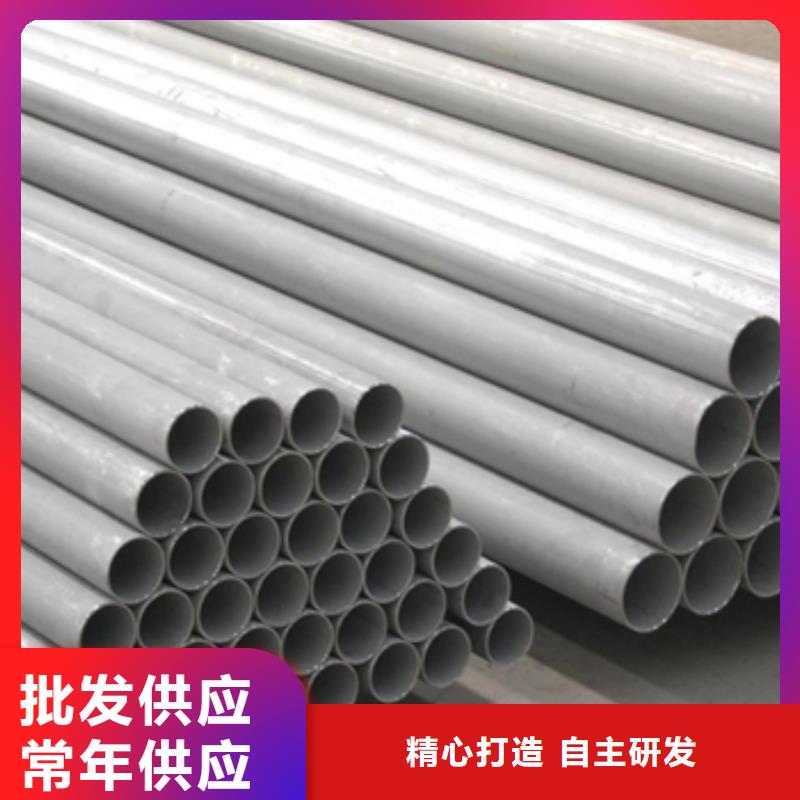 蒙乃爾合金管現(xiàn)貨質(zhì)量好