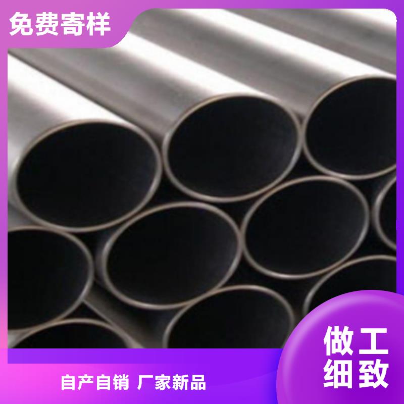 蒙乃爾合金管廠家設(shè)備齊全