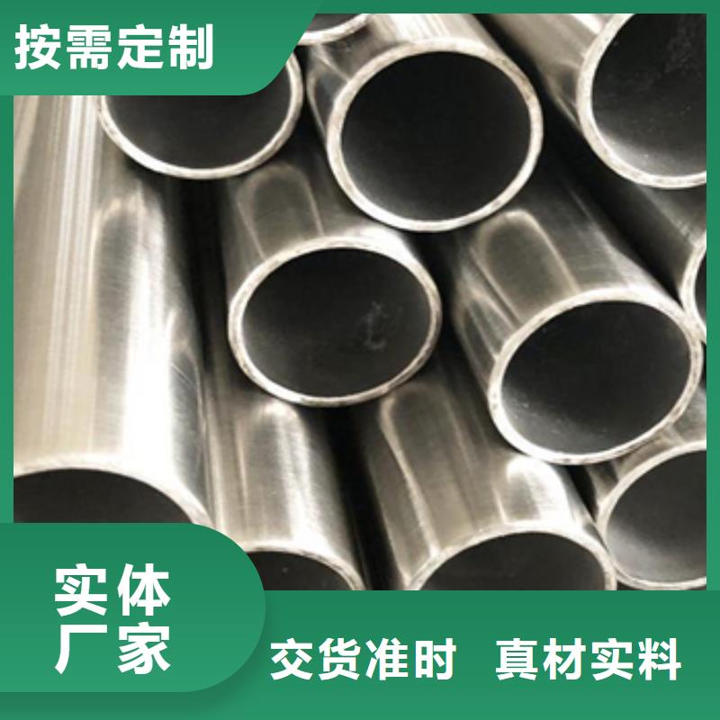 蒙乃爾合金管_蒙乃爾合金管廠家專注細(xì)節(jié)專注品質(zhì)