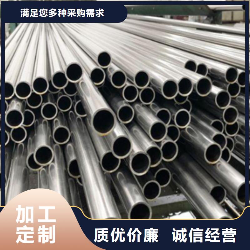 蒙乃爾合金管現(xiàn)貨直發(fā)
