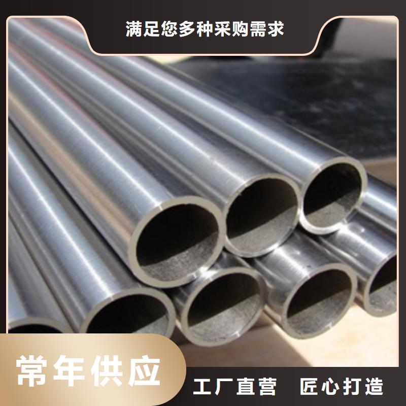 蒙乃爾合金管多年經(jīng)驗(yàn)
