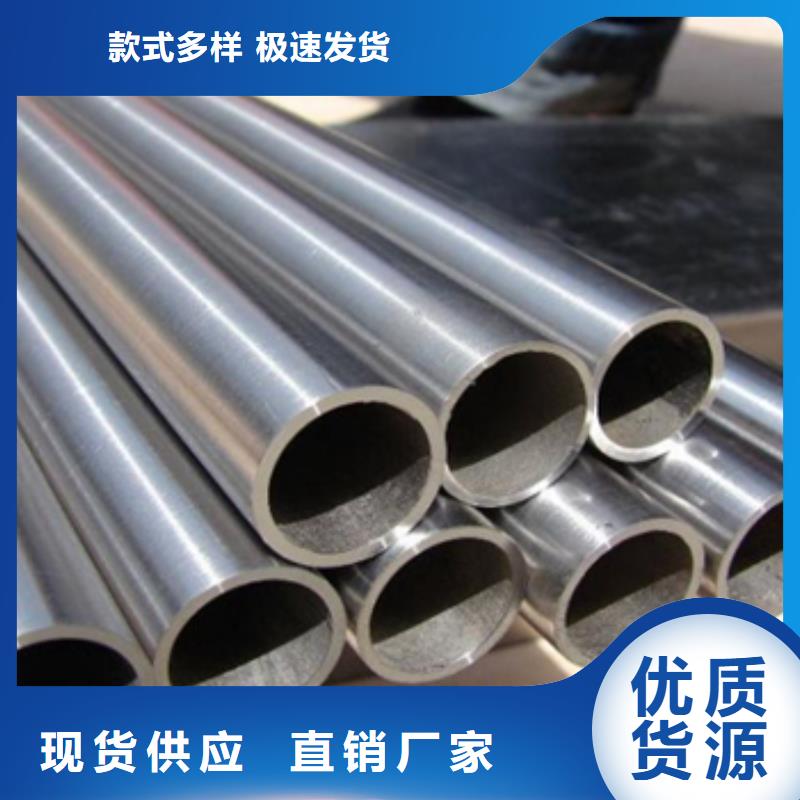 供應(yīng)蒙乃爾合金管的銷售廠家