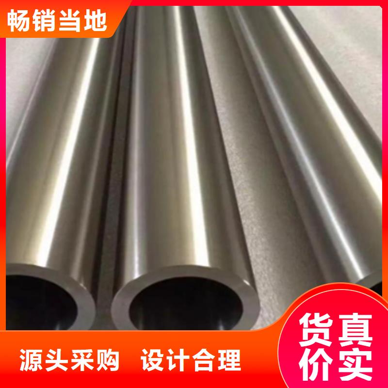 蒙乃爾合金管品牌廠家-買著放心當(dāng)?shù)毓?></div>
				<h3>蒙乃爾合金管品牌廠家-買著放心當(dāng)?shù)毓?/h3> 
								
            </a>
        </li>
				      
      </ul>
	 
		</div>
		</div>
    </div>


<div   id=