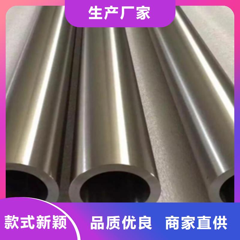 經(jīng)驗豐富的蒙乃爾合金管廠家