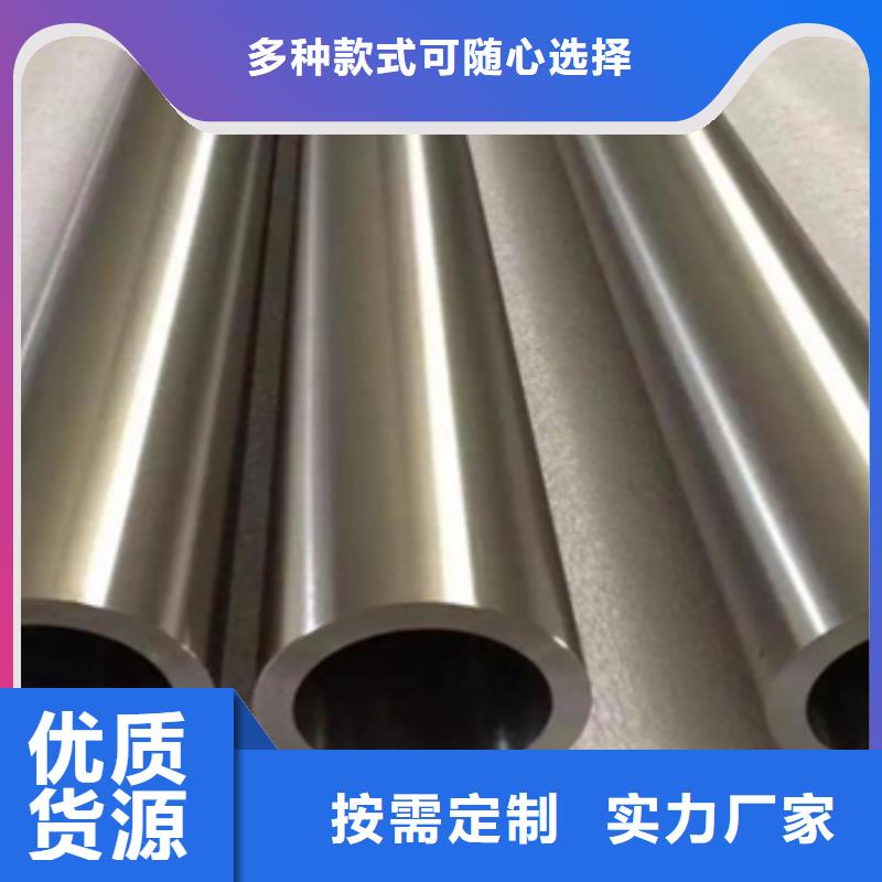蒙乃爾合金管生產(chǎn)廠家價(jià)格優(yōu)惠