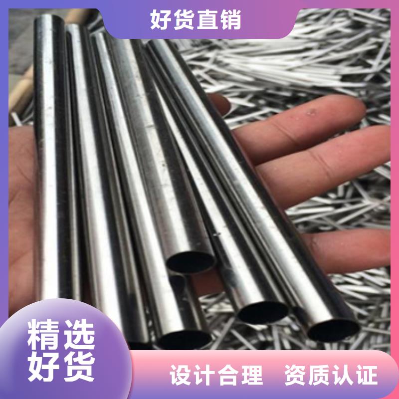 注重蒙乃爾合金管質(zhì)量的生產(chǎn)廠家