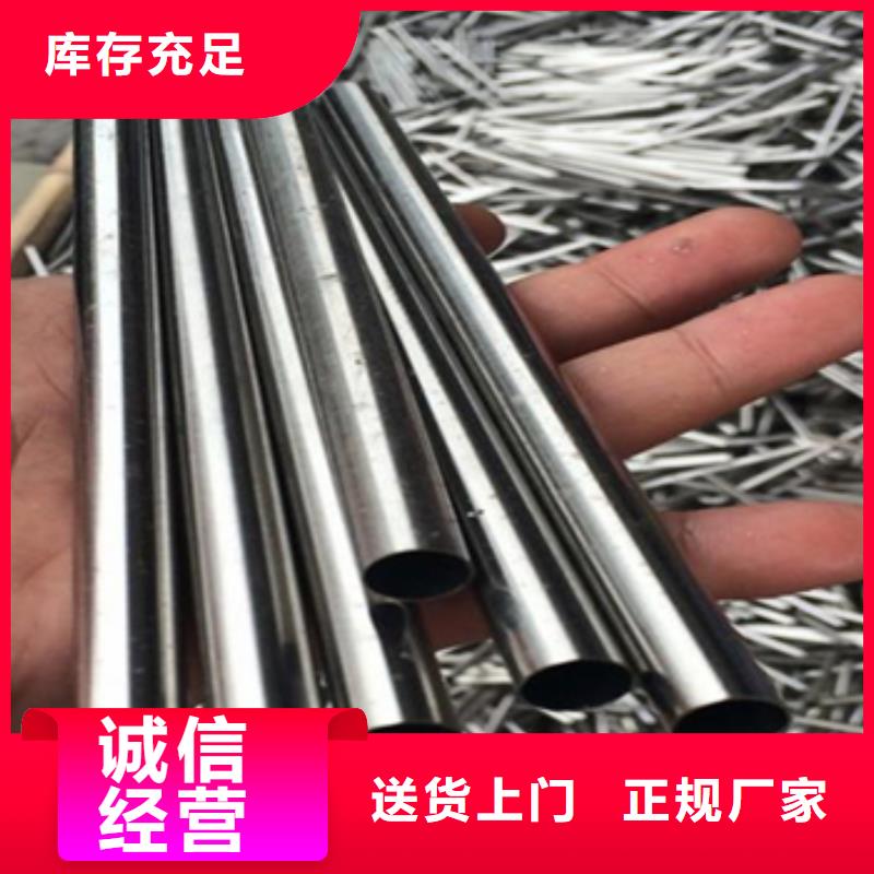 蒙乃爾合金管廠家聯(lián)系方式 蒙乃爾合金管廠家本地公司