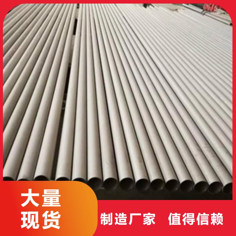 供應(yīng)批發(fā)蒙乃爾合金管廠家批發(fā)貨源