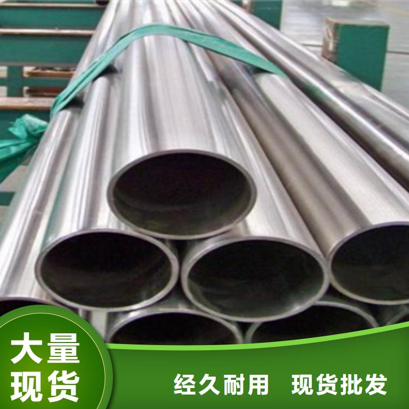 蒙乃爾合金管質(zhì)量好同城服務(wù)商