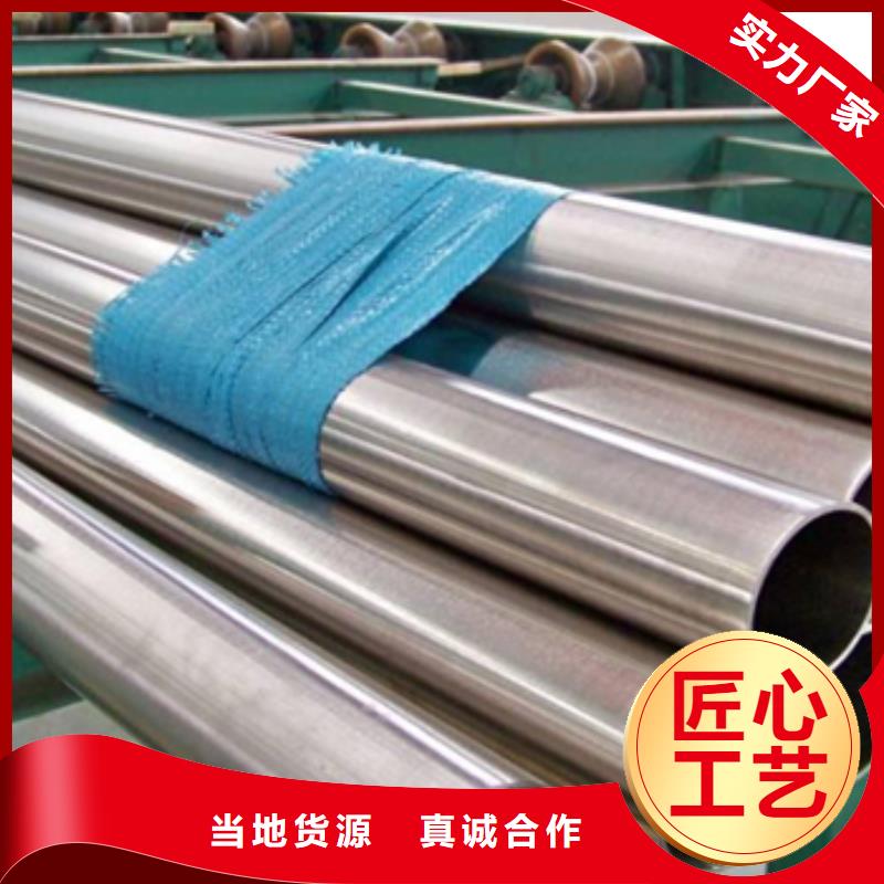 高溫合金管廠家現(xiàn)貨供應(yīng)