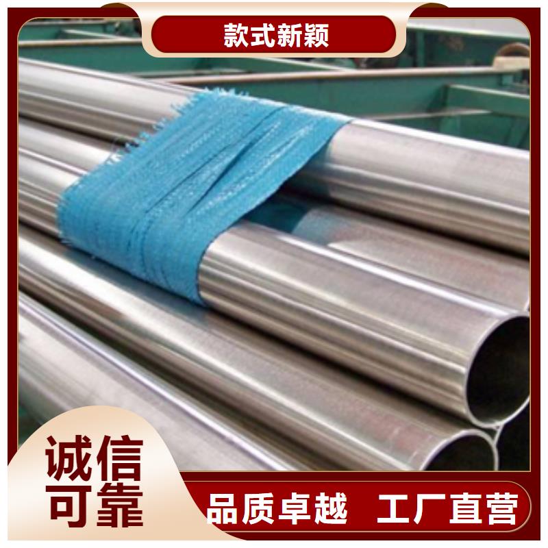 高溫合金管優(yōu)選企業(yè)工廠批發(fā)