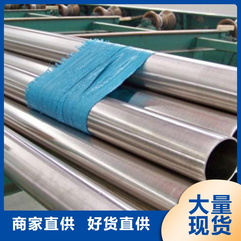 高溫合金管質(zhì)量好_服務(wù)好