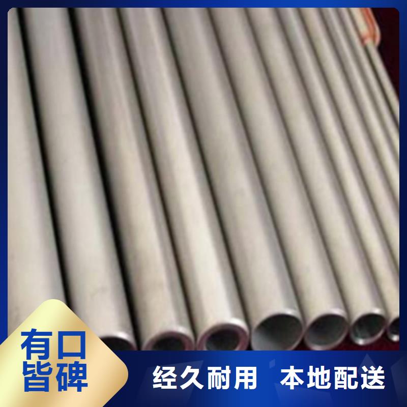 生產(chǎn)高溫合金管_廠家/供應(yīng)