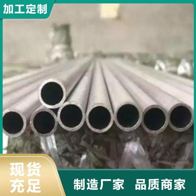 #高溫合金管#貨比三家