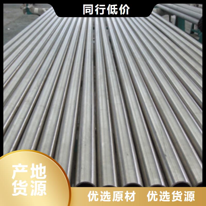 高溫合金管定制-高溫合金管廠家物流配貨上門