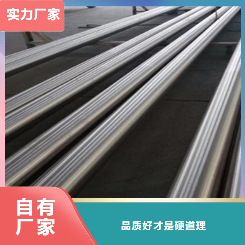 2025專業(yè)定制#高溫合金管公司#歡迎咨詢