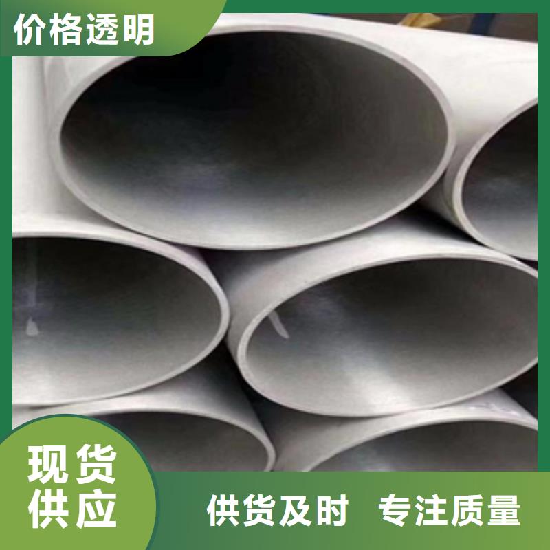 高溫合金管貨真價(jià)實(shí)