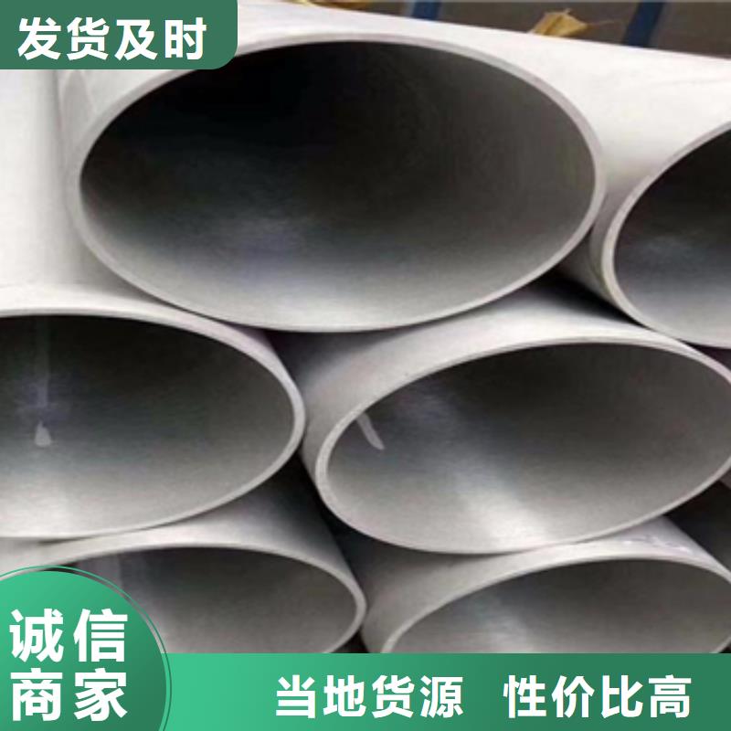高溫合金管廠家優(yōu)惠促銷