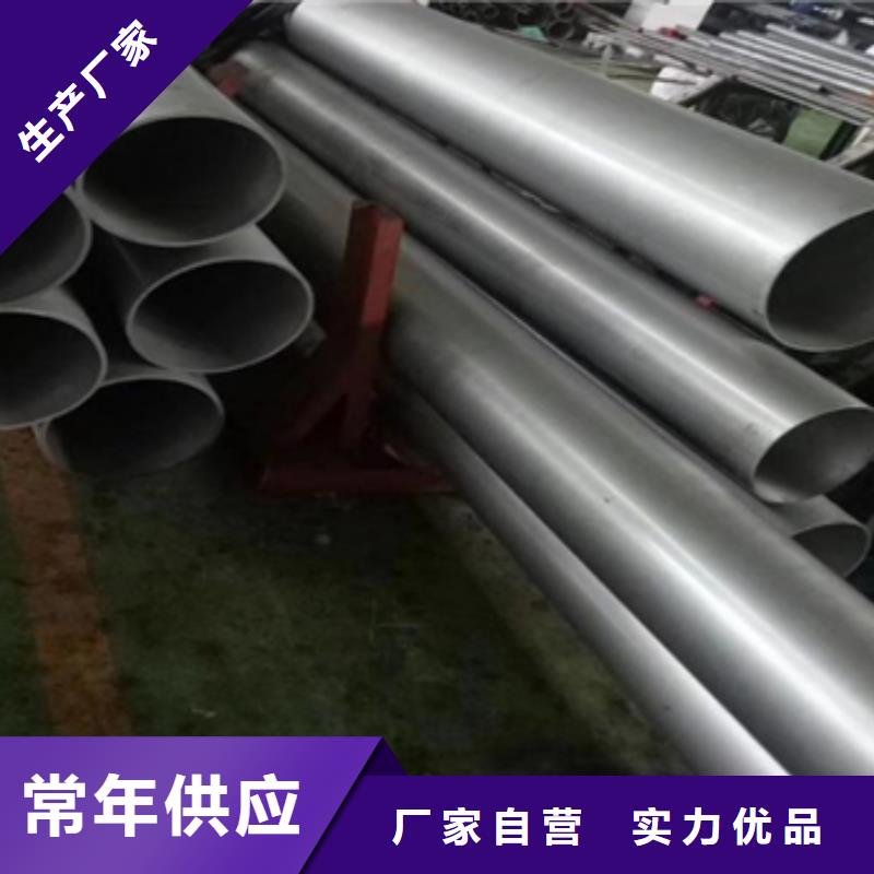 高溫合金管專業(yè)可靠專注品質(zhì)