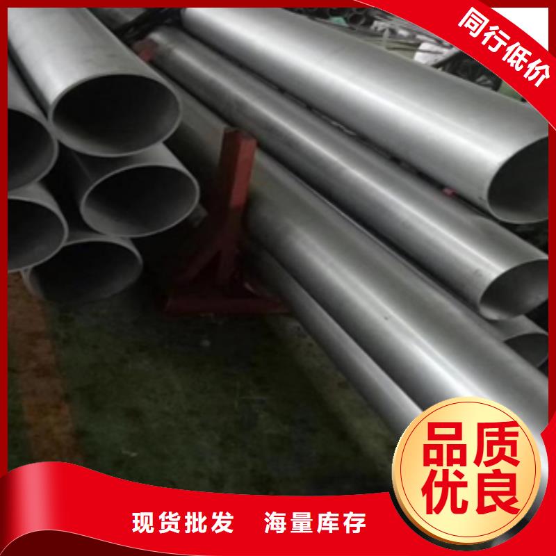高溫合金管-送貨上門(mén)
