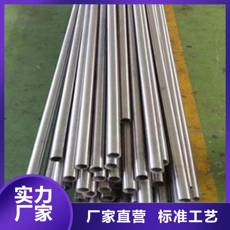 高溫合金管-高溫合金管貨比三家