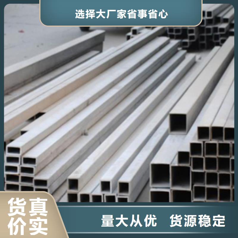 高溫合金管廠家直售現(xiàn)貨充足量大優(yōu)惠