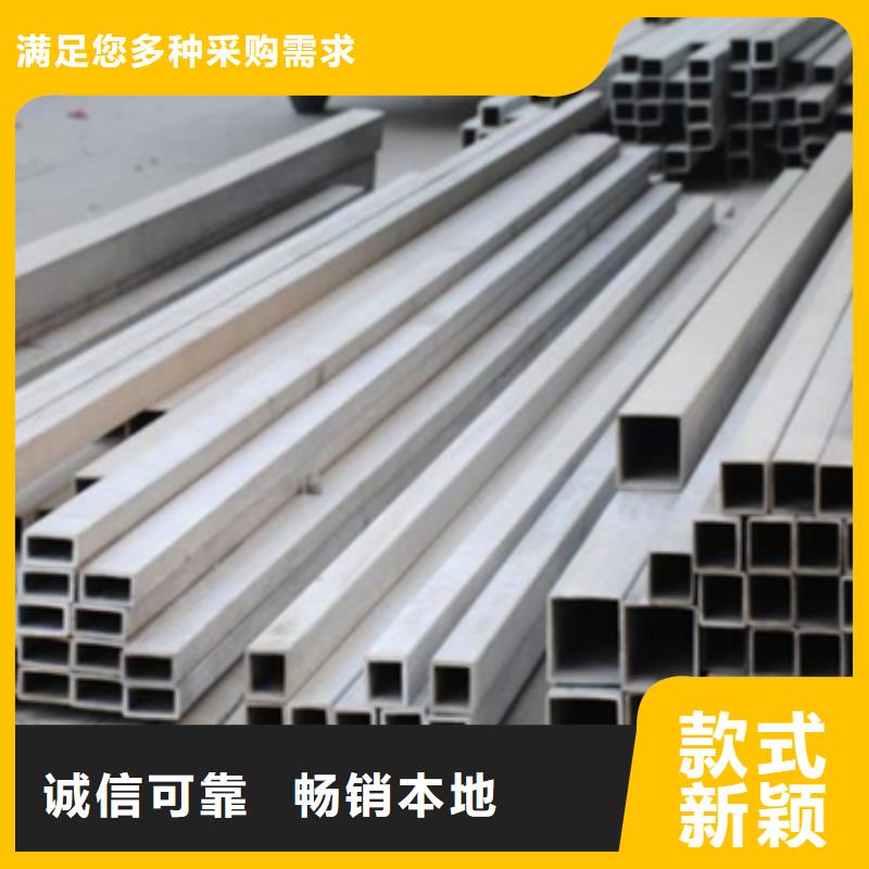 高溫合金管現(xiàn)貨直供