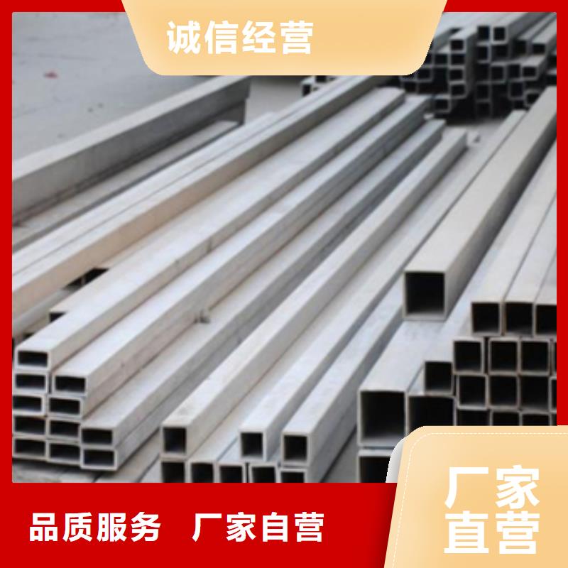 高溫合金管讓利促銷(xiāo)現(xiàn)貨直發(fā)