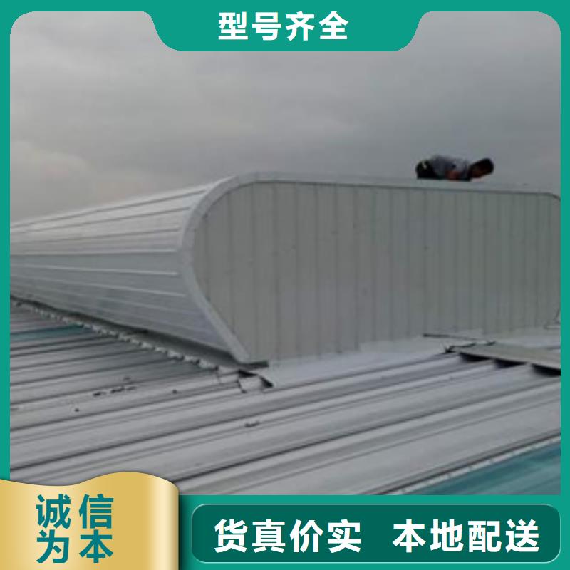 質(zhì)量好的通風(fēng)天窗實(shí)體廠家讓利客戶
