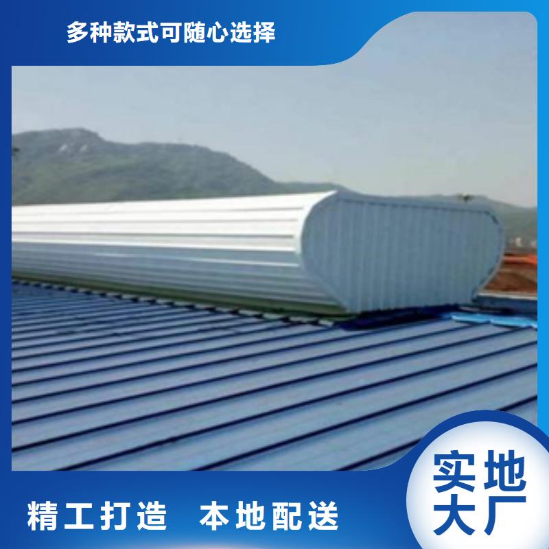 通風(fēng)天窗質(zhì)量合格