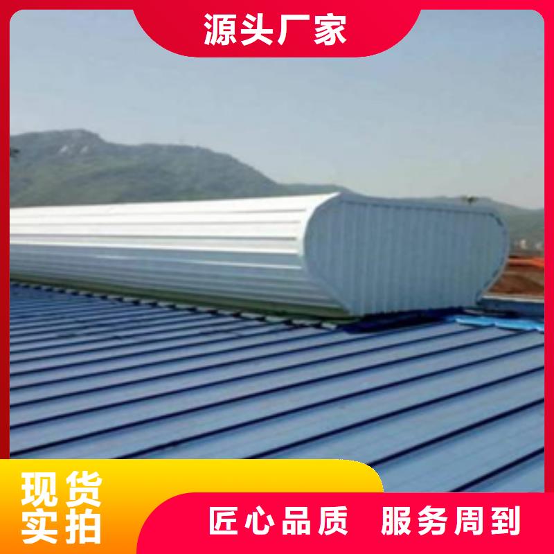 常年供應通風天窗-省錢當?shù)仄放?></div>
                <h3>常年供應通風天窗-省錢當?shù)仄放?/h3></a>
            </li>
			            <li>
              <a href=