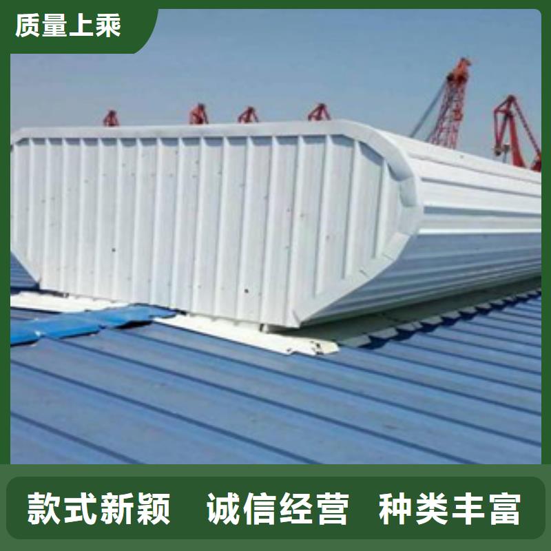 通風(fēng)天窗快速下單