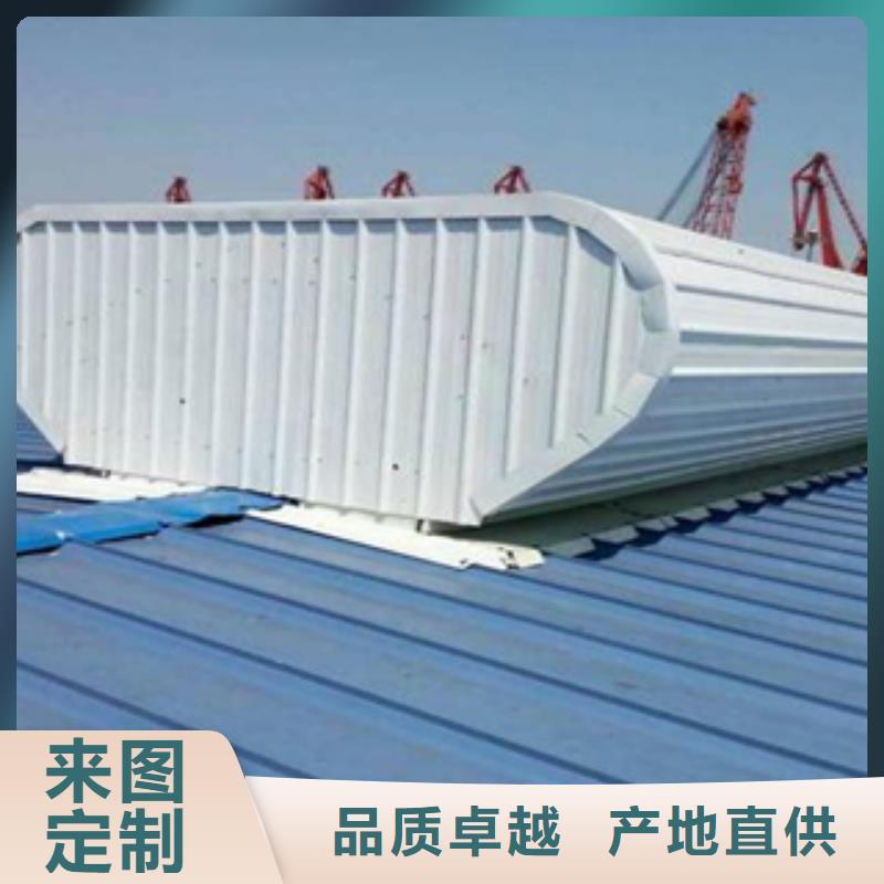 通風(fēng)天窗免費(fèi)咨詢
