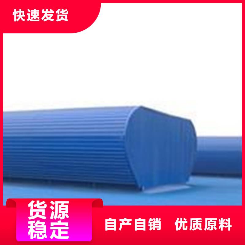 通風天窗咨詢