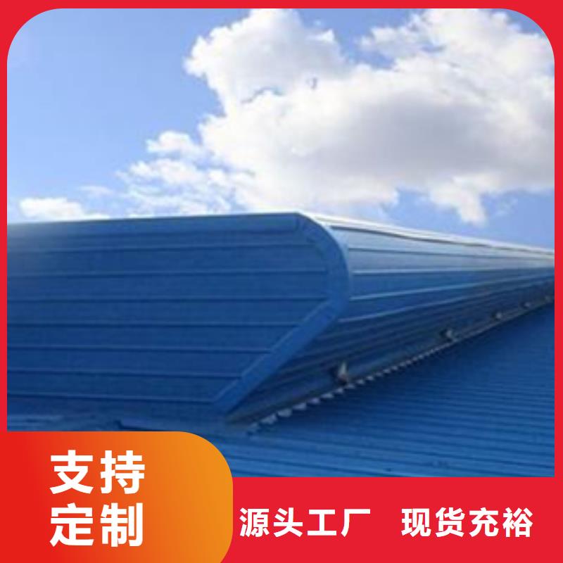通風(fēng)天窗工藝先進(jìn)