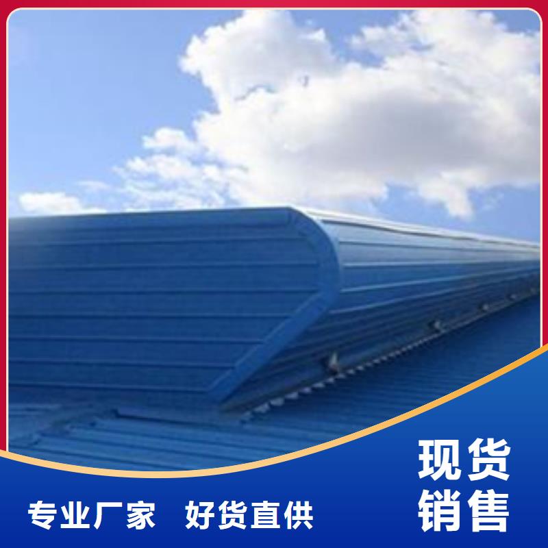 通風(fēng)天窗哪家好現(xiàn)貨直發(fā)