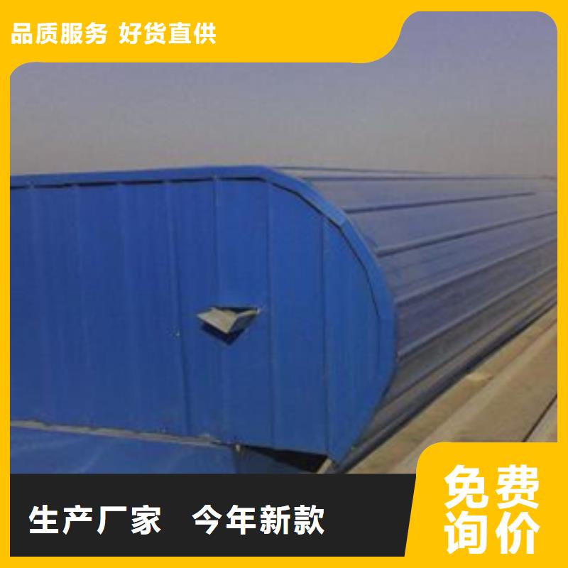 通風天窗、通風天窗廠家-庫存充足同城廠家