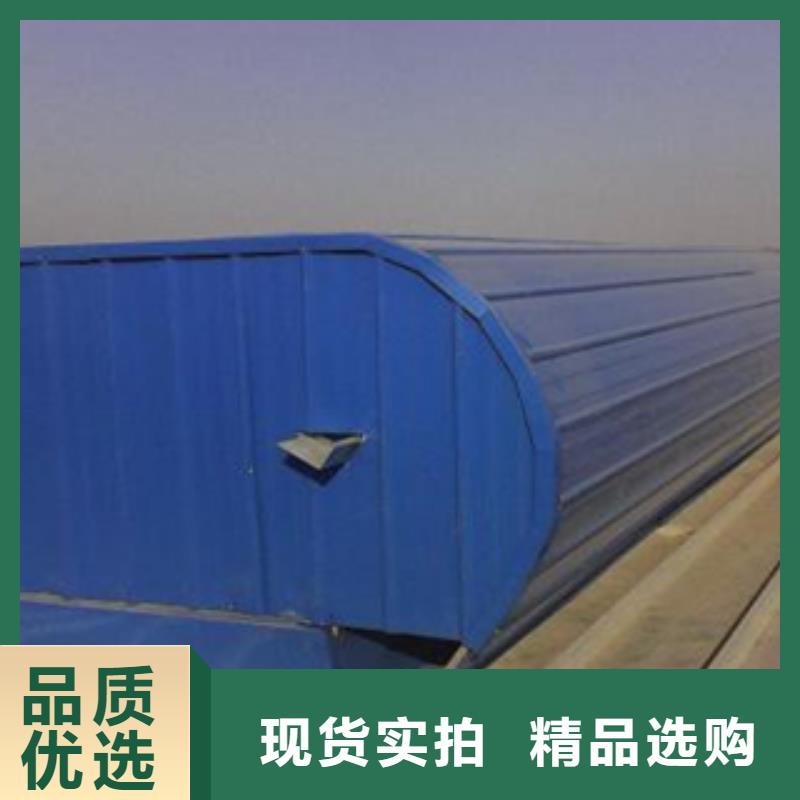 通風(fēng)天窗采購(gòu)廠家
