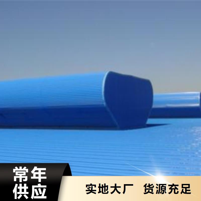性價(jià)比高的通風(fēng)天窗批發(fā)商