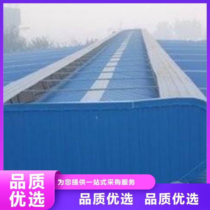 生產(chǎn)通風(fēng)天窗的批發(fā)商